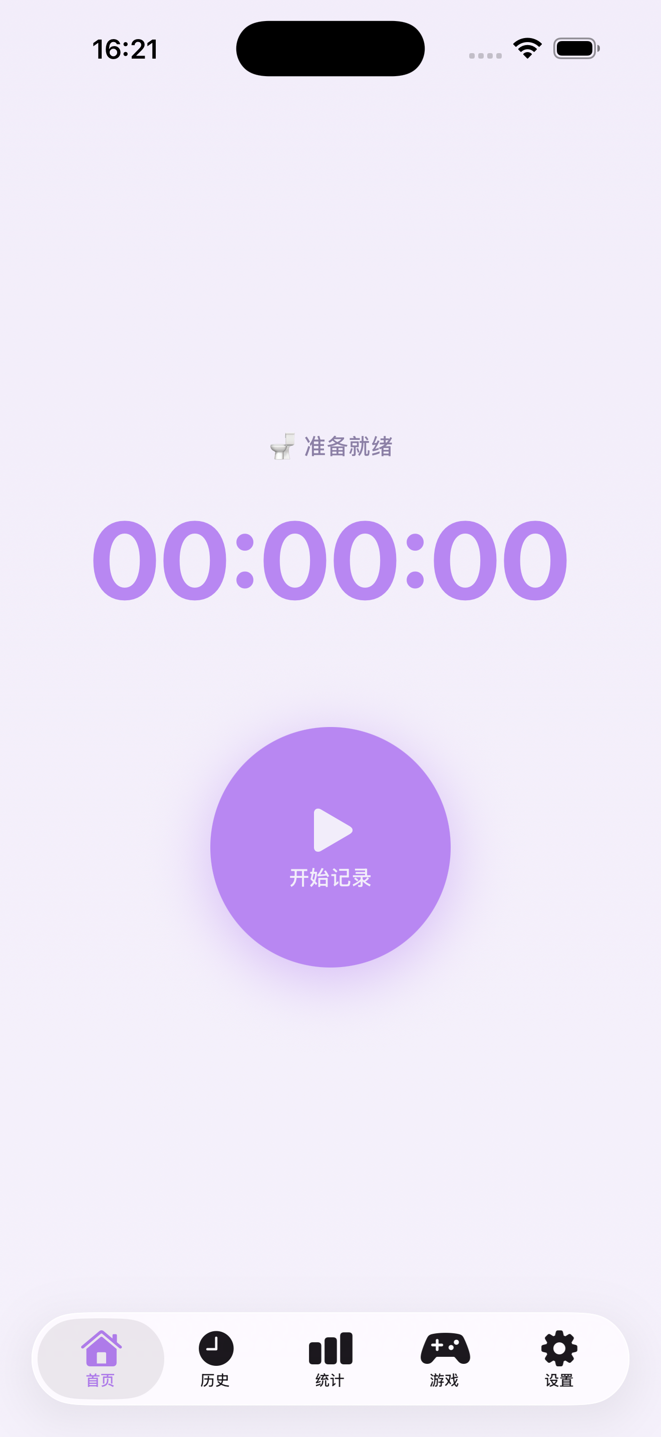 首页