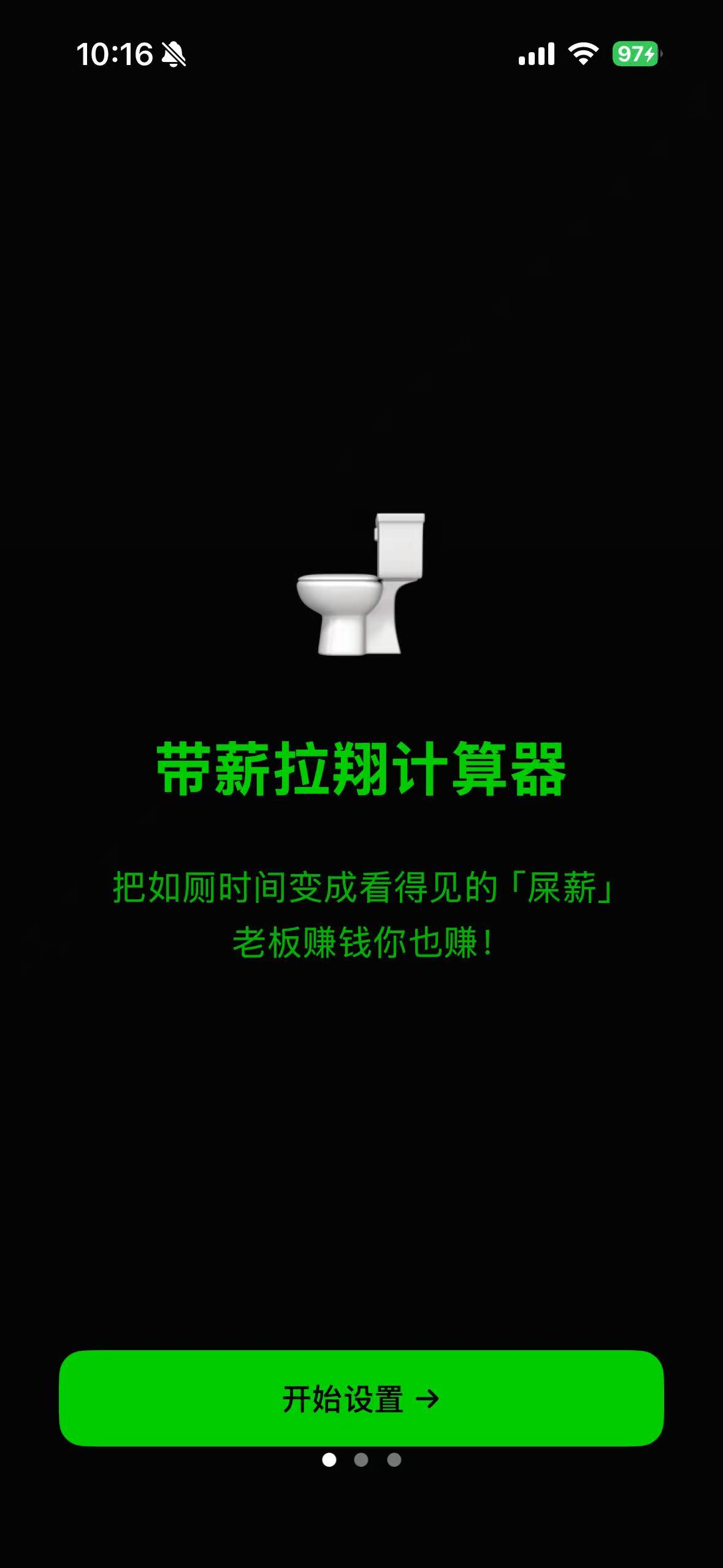 启动页1