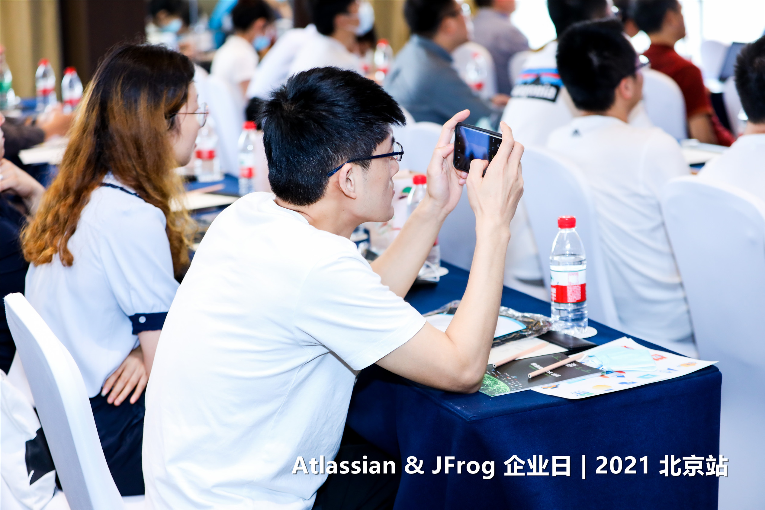 Atlassian企业日10