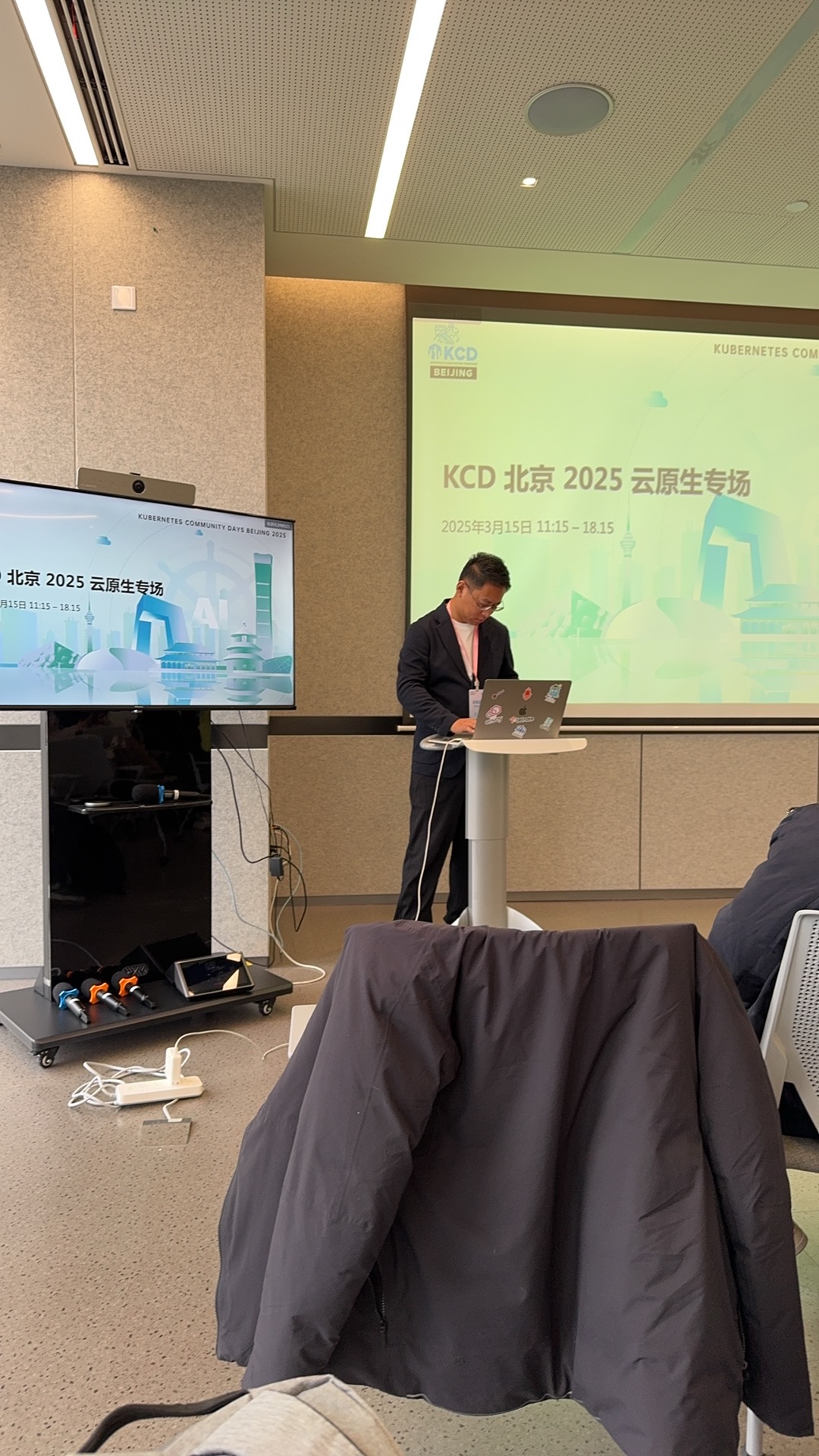 KCD北京2025-07