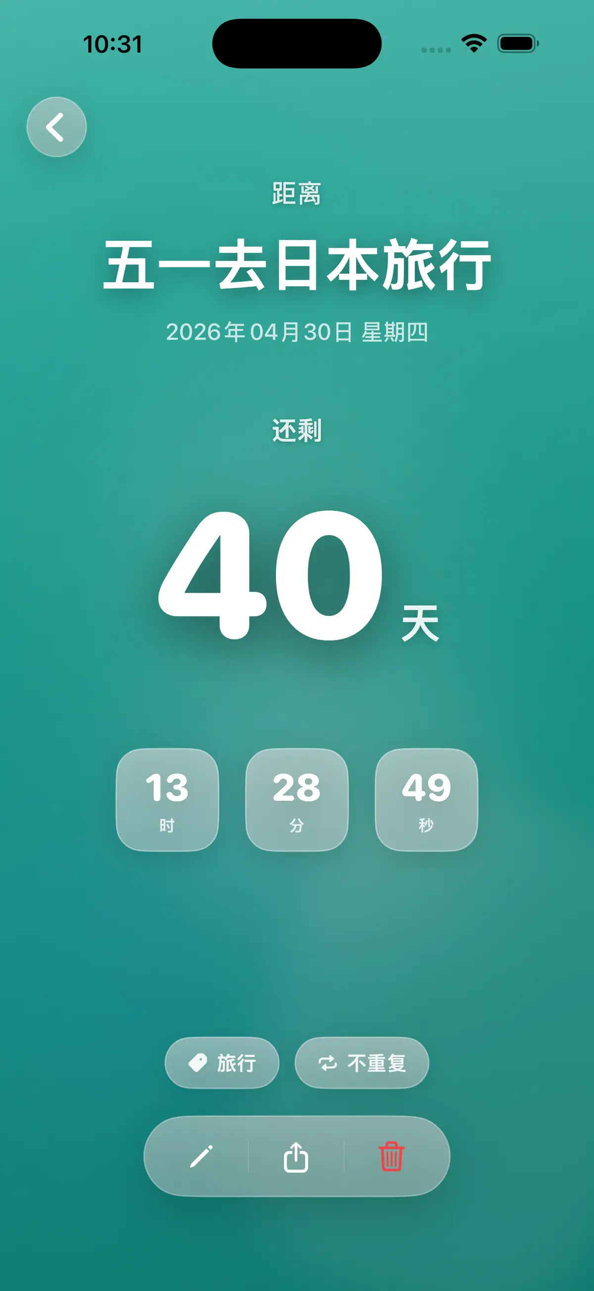查看详情