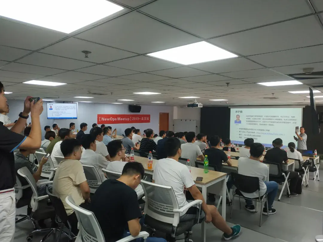 新运维meetup04