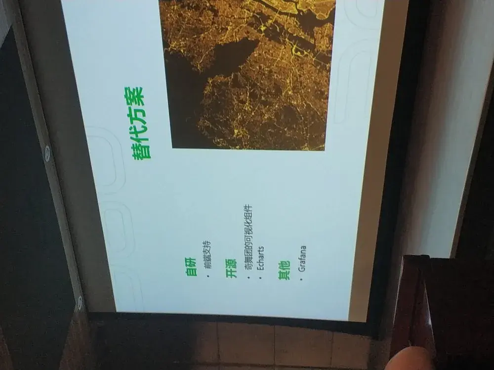 360AIops落地实践探索02