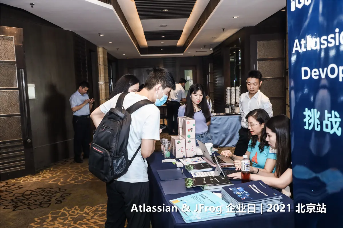 Atlassian企业日01