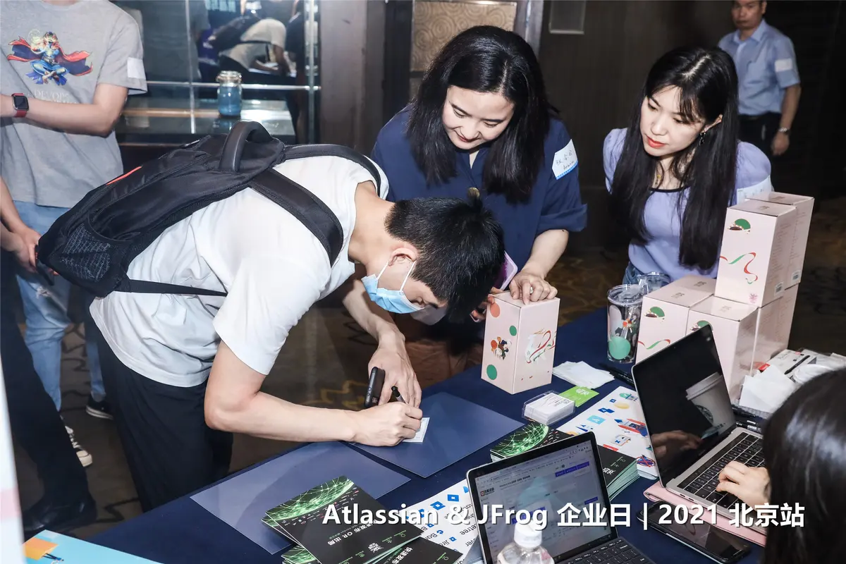 Atlassian企业日02
