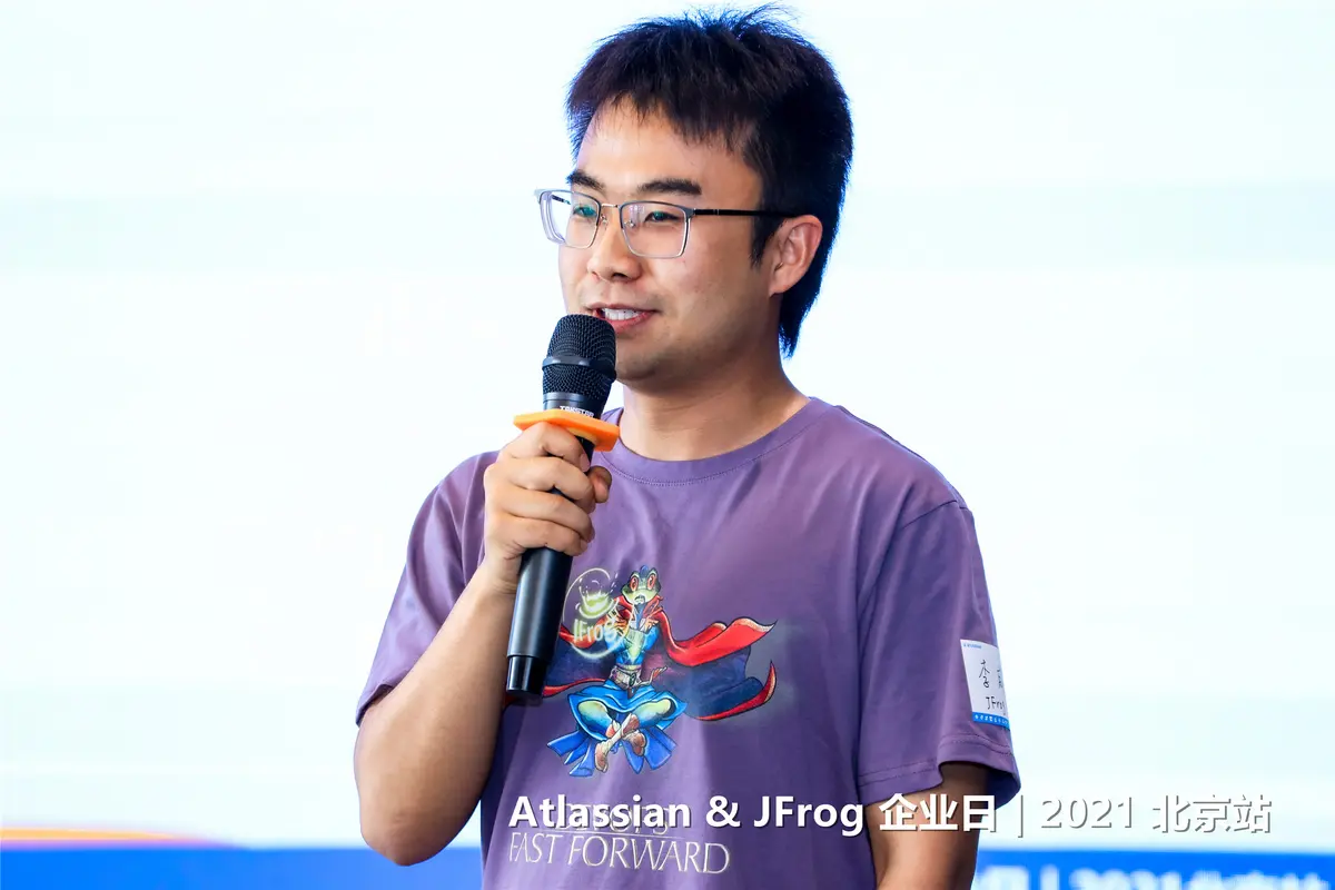 Atlassian企业日08