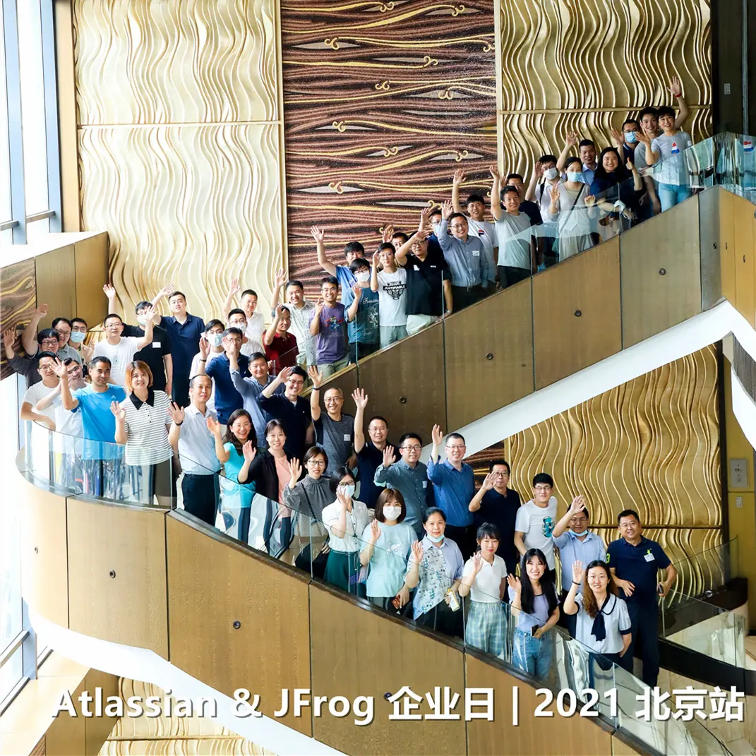 Atlassian企业日11
