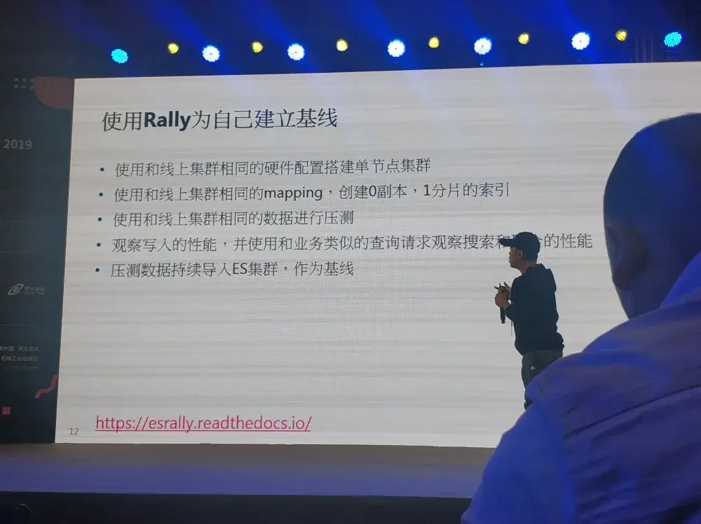 Elastic开发者大会09