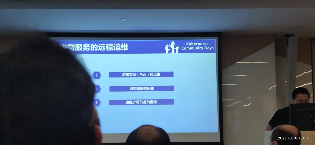KCD北京2021-08