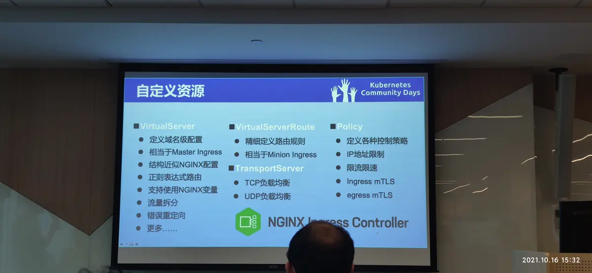 KCD北京2021-15