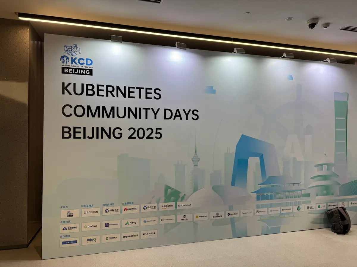 KCD北京2025-01