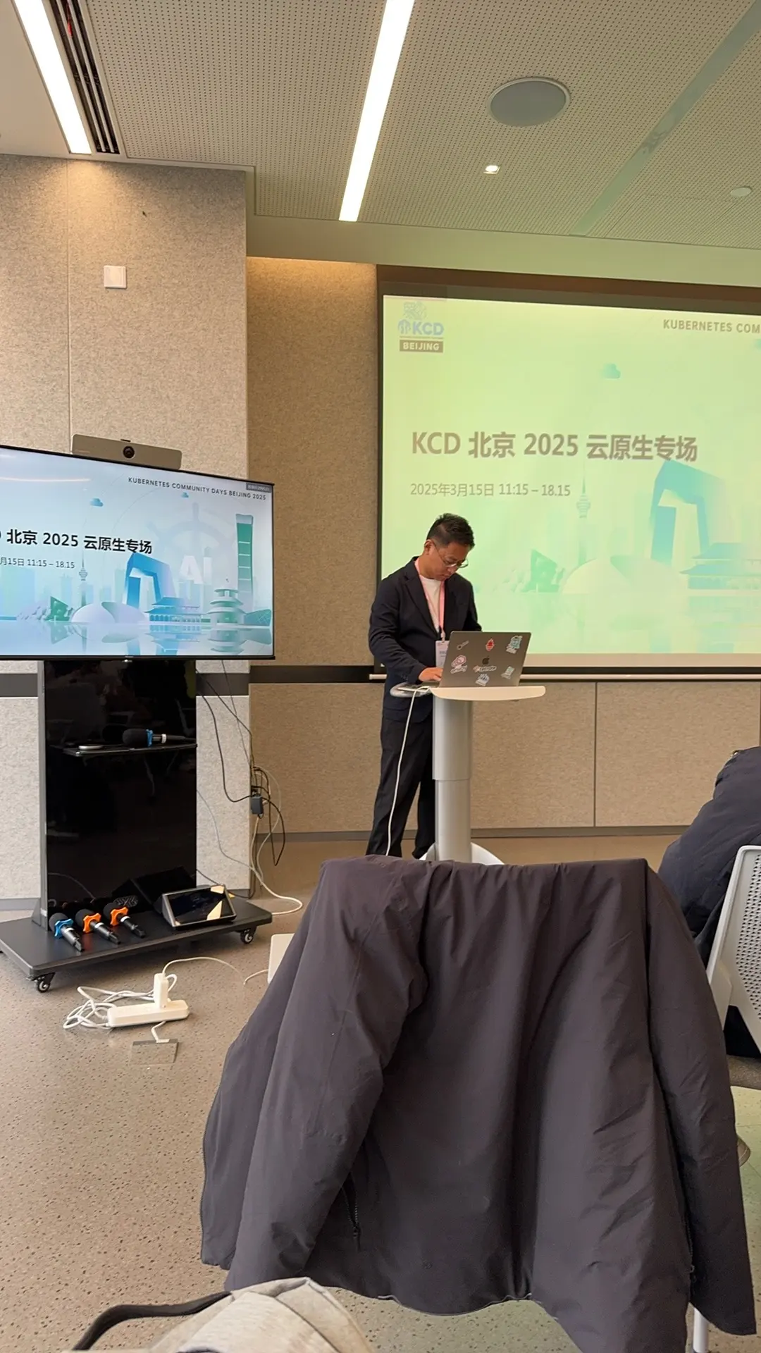 KCD北京2025-07