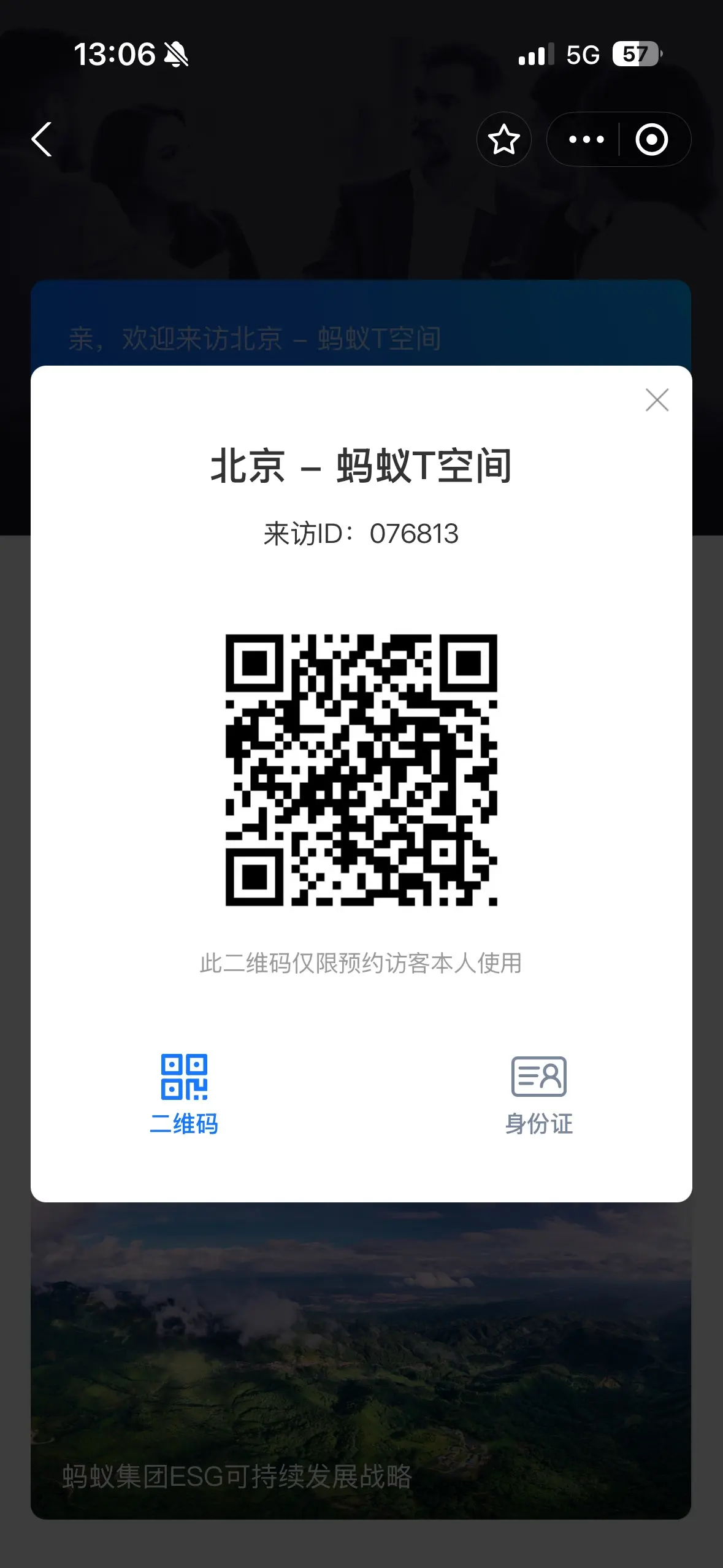 KCD北京2025-25