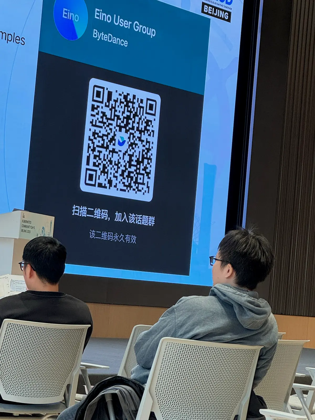 KCD北京2025-27