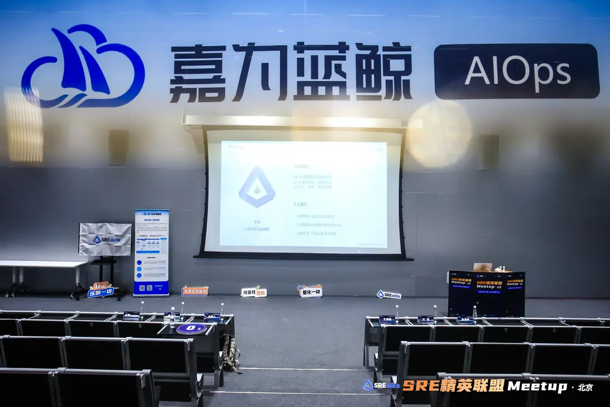 SRE精英联盟02