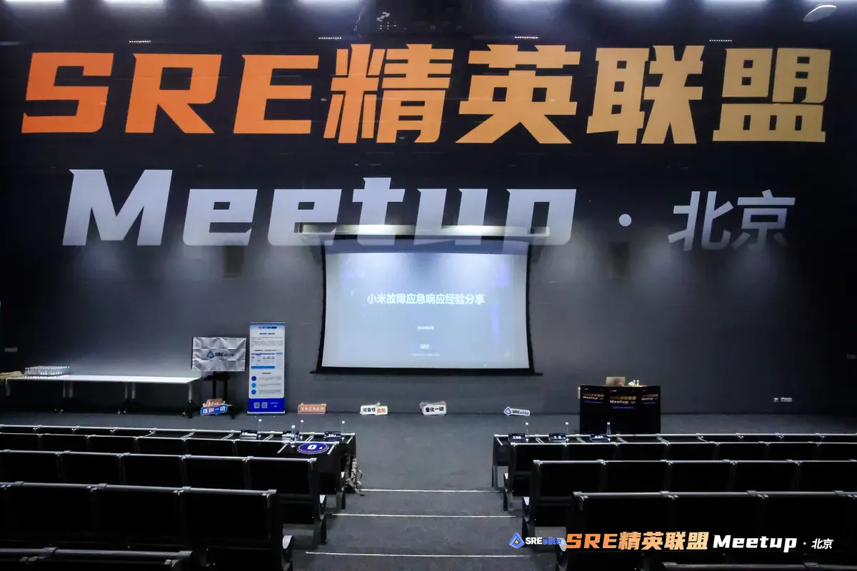 SRE精英联盟03