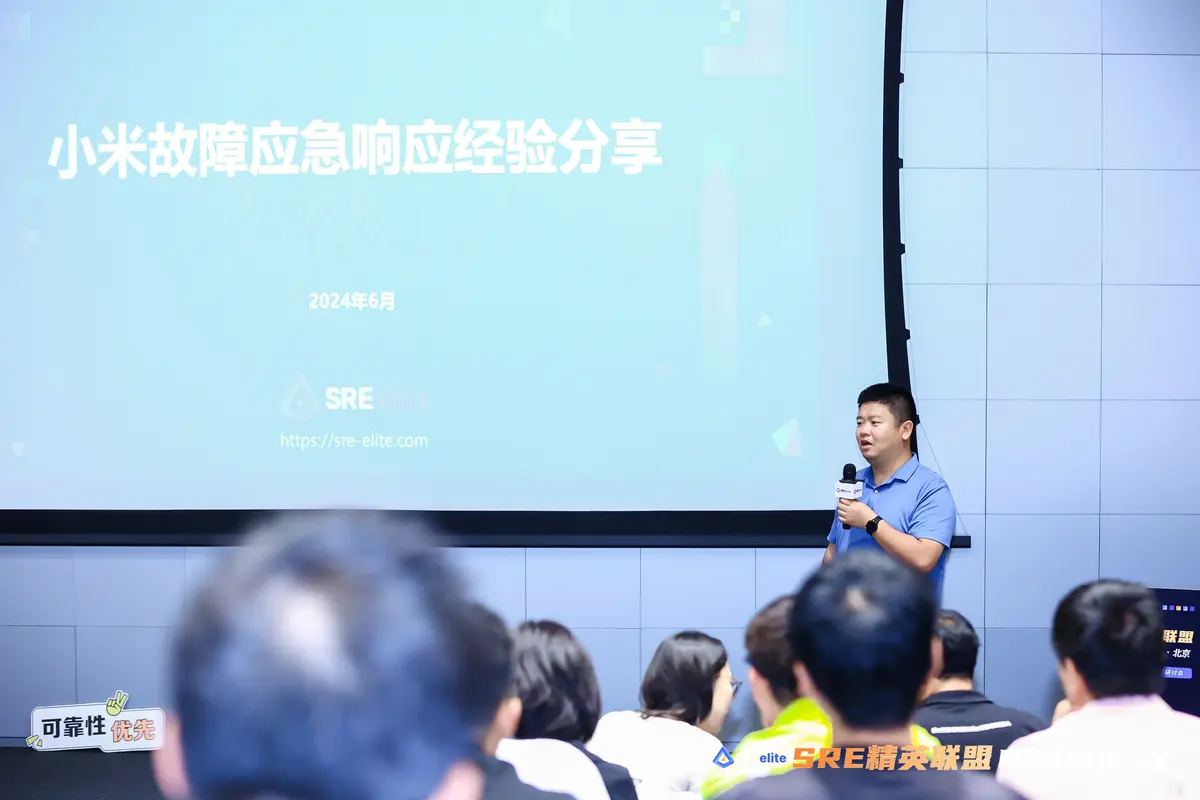 SRE精英联盟18