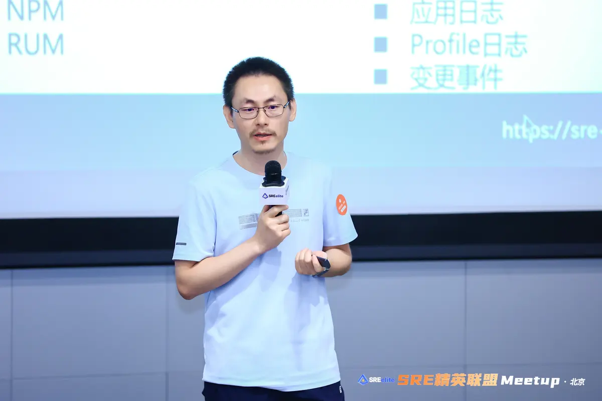 SRE精英联盟26