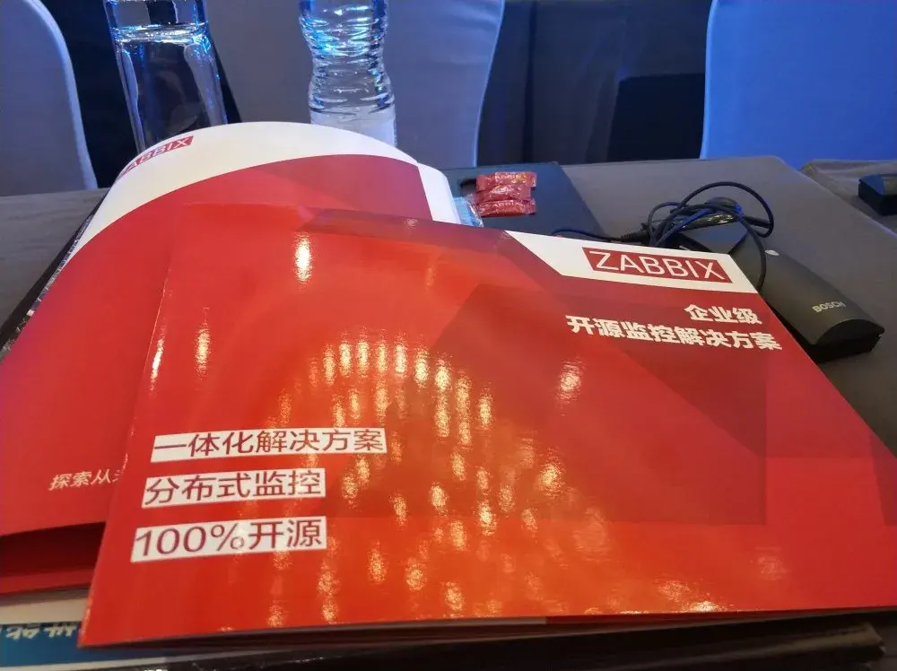 zabbix峰会04