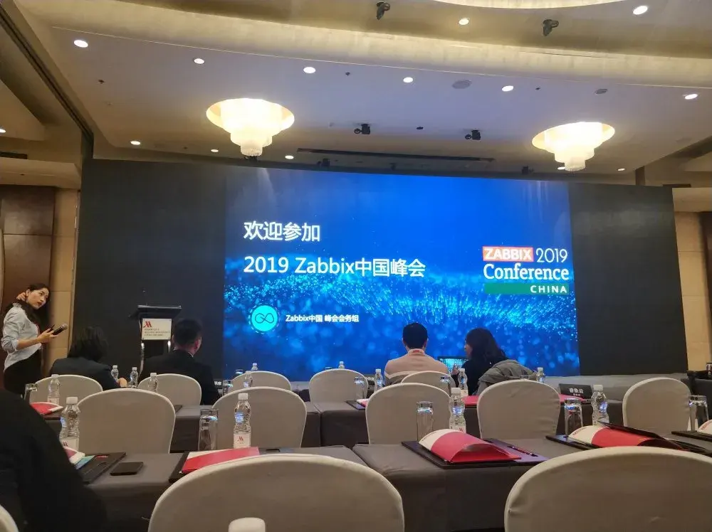 zabbix峰会05